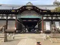 御香宮神社(京都府)