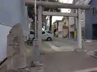 天祖神社(上目黒天祖神社)(東京都)