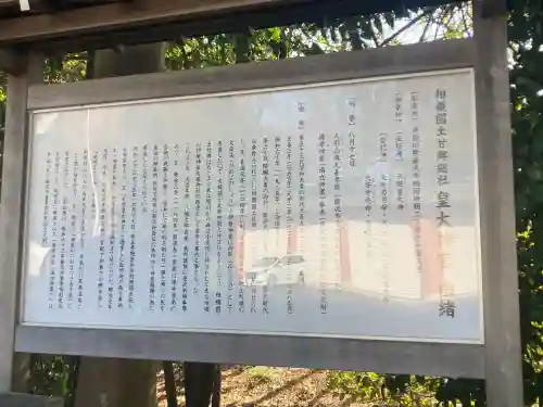 皇大神宮（烏森神社）の{uncategorized: "未分類", other: "その他", undefined: "問題あり", building: "その他建物", grave: "お墓", sacred_gate: "鳥居", guardian: "狛犬", statue: "像", buddha: "仏像", history: "歴史", nature: "自然", garden: "庭園", animal: "動物", pagoda: "塔", temizu: "手水舎", mountain_gate: "山門・神門", sanctuary: "本殿・本堂", subordinate: "末社・摂社", art: "芸術", scenery: "景色", jizo: "地蔵", ema: "絵馬", goshuin: "御朱印", omikuji: "おみくじ", items: "授与品その他", amulet: "お守り", goshuincho: "御朱印帳", eats: "食事", festival: "お祭り", votive_dance: "神楽", shichigosan: "七五三参", wedding: "結婚式", experience: "体験その他", initially: "初詣", around: "周辺", anti_infection: "感染症対策"}