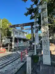 新羅神社(岐阜県)