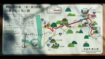 横山不動尊の歴史