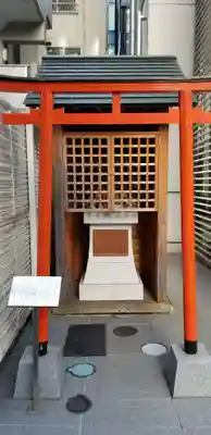 両社稲荷神社(東京都)