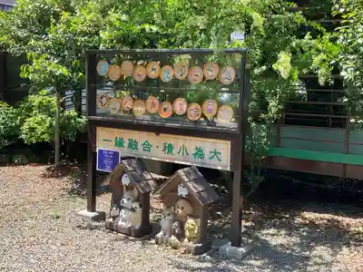今市報徳二宮神社(栃木県)
