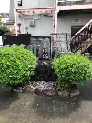 日吉八王子神社のその他建物