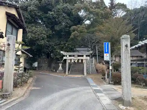 素盞嗚神社(広島県)