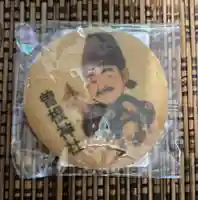 曽根神社(新潟県)