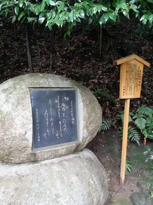 大神神社のその他建物