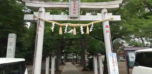 一言主神社の鳥居