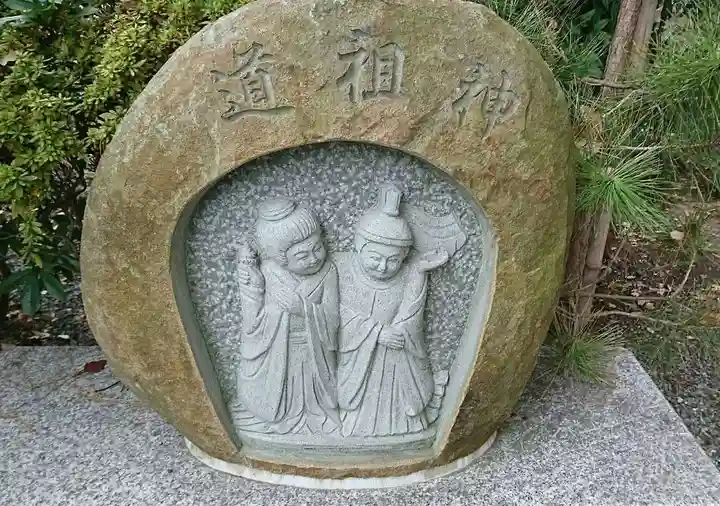 八雲神社(緑町)(栃木県)