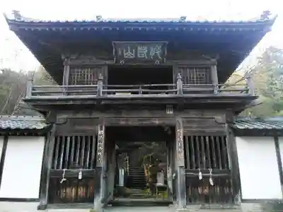 秩父札所三十二番　法性寺の山門・神門