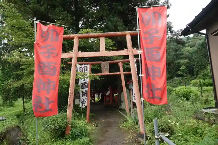 卯子酉神社(岩手県)