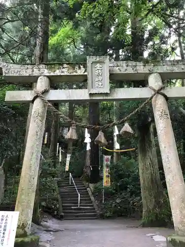 金持神社の鳥居