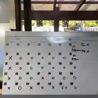 鳳仙寺(栃木県)