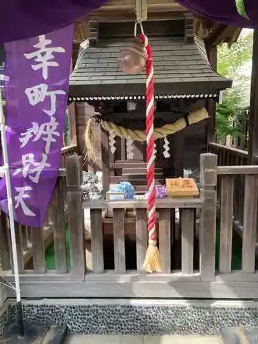 幸町辨財天(千葉県)