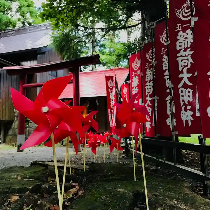 高司神社〜むすびの神の鎮まる社〜(福島県)