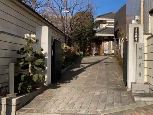 永福寺の山門