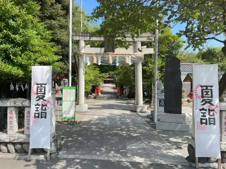 鈴鹿明神社(神奈川県)