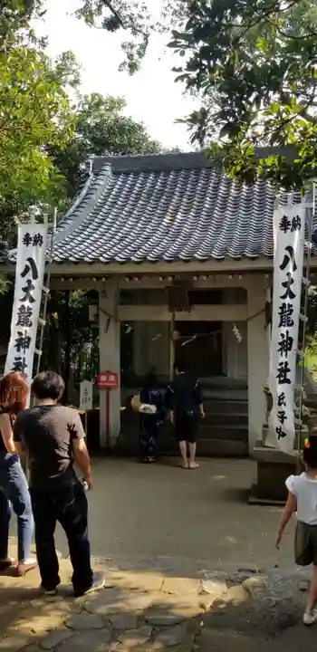 八大龍神社の本殿・本堂
