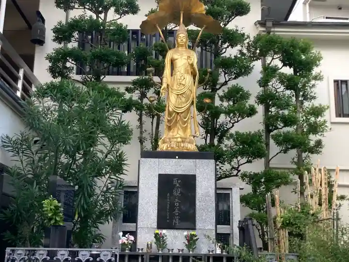 医王寺(静岡県)