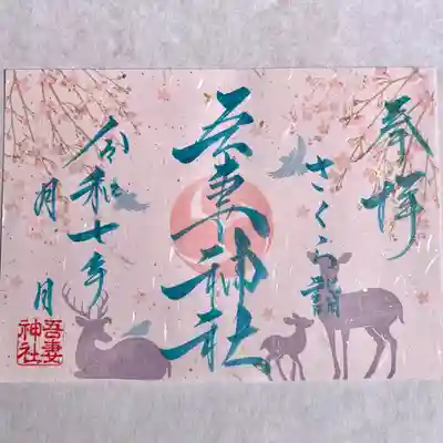 郵送対応もホームページから行っております✨
現金書留にて承っております。