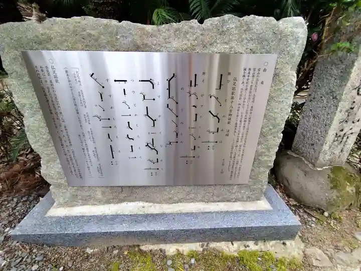 浄瑠璃寺(愛媛県)