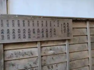 穂見神社(山梨県)