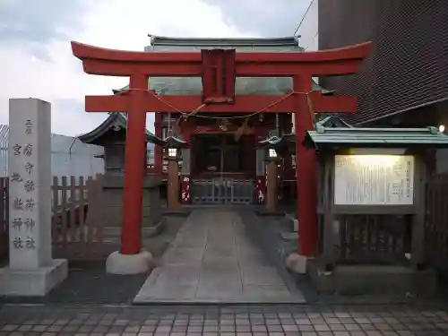 瘡守稲荷神社／宮地嶽神社の鳥居