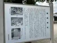 岐尼神社の{uncategorized: "未分類", other: "その他", undefined: "問題あり", building: "その他建物", grave: "お墓", sacred_gate: "鳥居", guardian: "狛犬", statue: "像", buddha: "仏像", history: "歴史", nature: "自然", garden: "庭園", animal: "動物", pagoda: "塔", temizu: "手水舎", mountain_gate: "山門・神門", sanctuary: "本殿・本堂", subordinate: "末社・摂社", art: "芸術", scenery: "景色", jizo: "地蔵", ema: "絵馬", goshuin: "御朱印", omikuji: "おみくじ", items: "授与品その他", amulet: "お守り", goshuincho: "御朱印帳", eats: "食事", festival: "お祭り", votive_dance: "神楽", shichigosan: "七五三参", wedding: "結婚式", experience: "体験その他", initially: "初詣", around: "周辺", anti_infection: "感染症対策"}