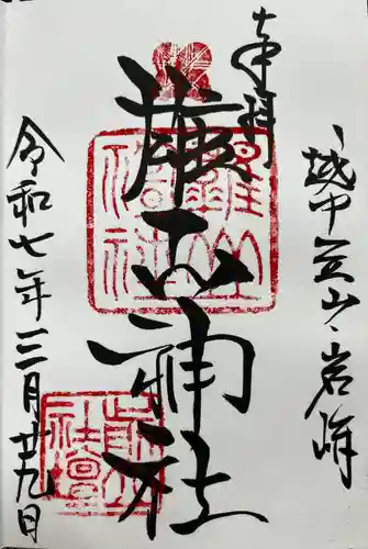 雄山神社前立社壇(富山県)