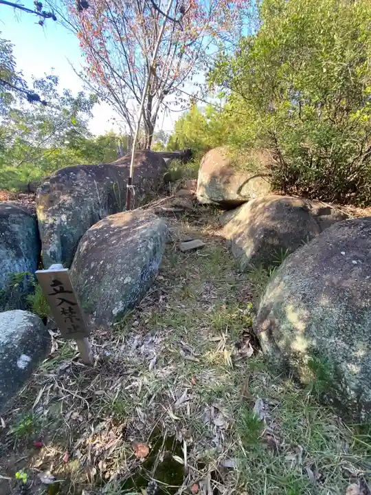 大元神社(広島県)