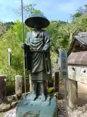 法華寺(岐阜県)