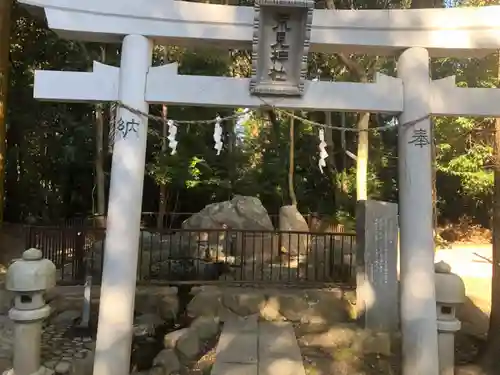 荒見神社の鳥居