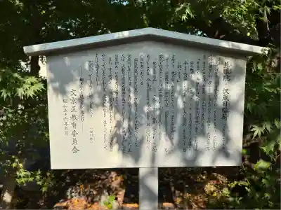 澤蔵司稲荷（慈眼院）(東京都)