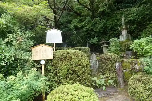 三室戸寺の歴史