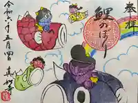 真如寺(愛知県)