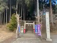 日光大室高龗神社の{uncategorized: "未分類", other: "その他", undefined: "問題あり", building: "その他建物", grave: "お墓", sacred_gate: "鳥居", guardian: "狛犬", statue: "像", buddha: "仏像", history: "歴史", nature: "自然", garden: "庭園", animal: "動物", pagoda: "塔", temizu: "手水舎", mountain_gate: "山門・神門", sanctuary: "本殿・本堂", subordinate: "末社・摂社", art: "芸術", scenery: "景色", jizo: "地蔵", ema: "絵馬", goshuin: "御朱印", omikuji: "おみくじ", items: "授与品その他", amulet: "お守り", goshuincho: "御朱印帳", eats: "食事", festival: "お祭り", votive_dance: "神楽", shichigosan: "七五三参", wedding: "結婚式", experience: "体験その他", initially: "初詣", around: "周辺", anti_infection: "感染症対策"}