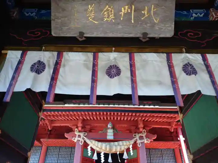 岩木山神社の本殿・本堂