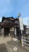 佛立寺草津別院(滋賀県)