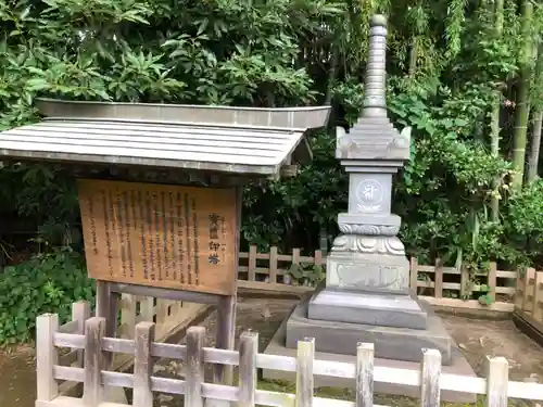 寳藏院の塔