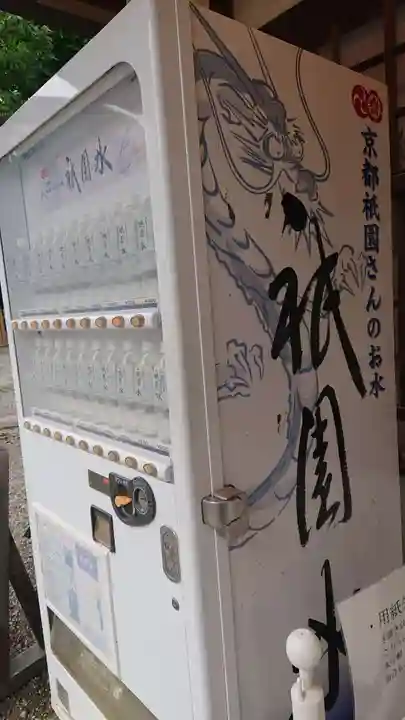 八坂神社(祇園さん)のその他建物