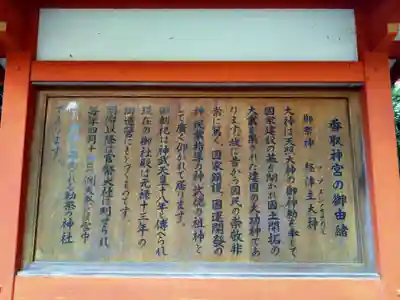 香取神宮(千葉県)