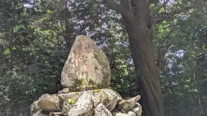 清瀧宮(東笠取清瀧宮)(京都府)