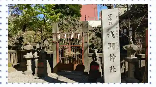 小野照崎神社(東京都)