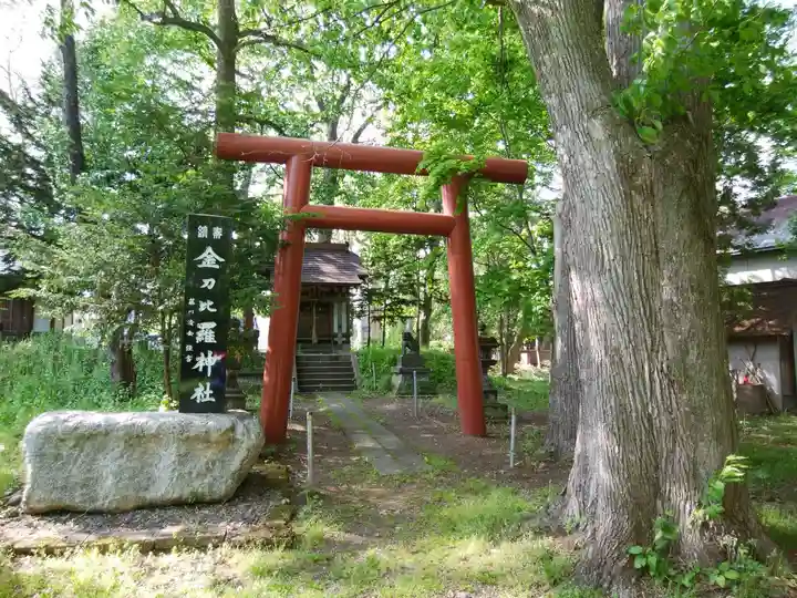 永山神社の末社・摂社