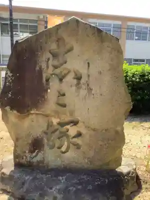 大樹寺（松安院大樹寺）のその他建物