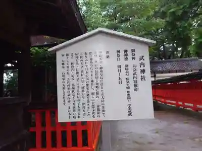 香椎宮(福岡県)