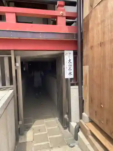 大山阿夫利神社(神奈川県)