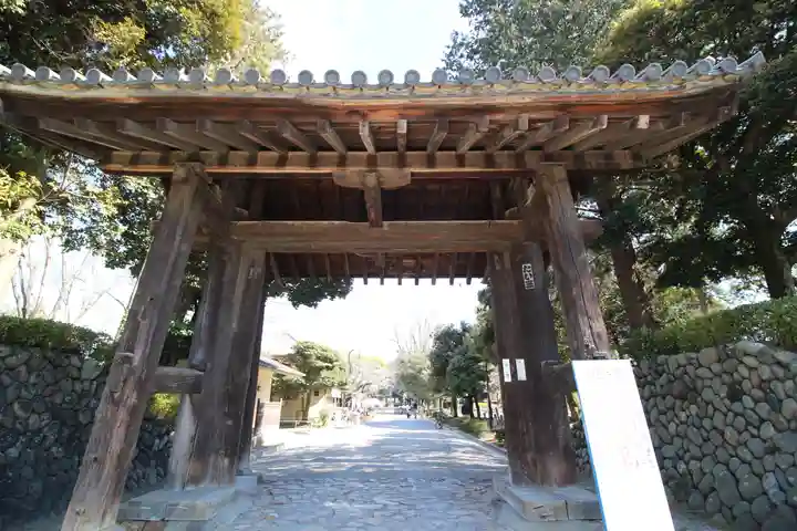鑁阿寺の山門・神門