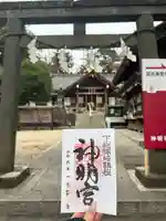 塚崎神明社(千葉県)