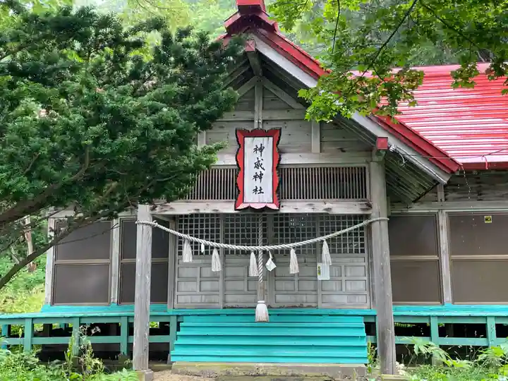 神威神社(北海道)